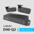 Vueroid D40-Q2 2CH 256GB Rejestrator jazdy PREMIUM VUEROID D40-Q2.